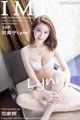IMISS Vol.160: Model Lynn (刘 奕宁) (40 photos)